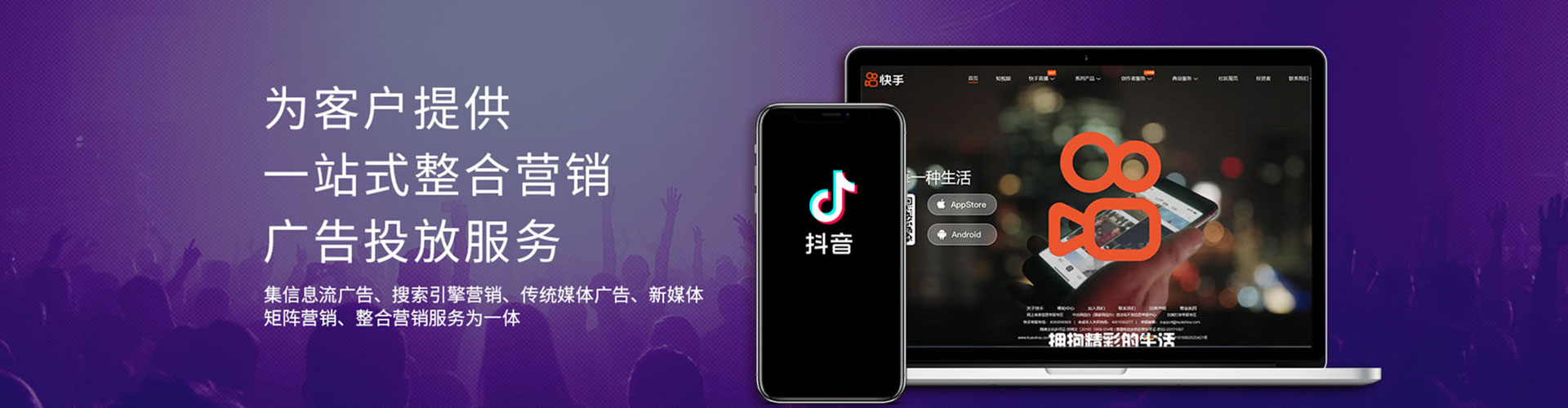 银海朋友圈信息流