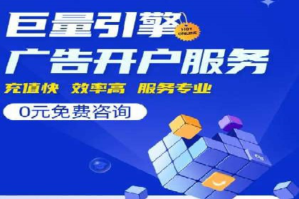 行业案例：信息流优化师如何提高广告点击率