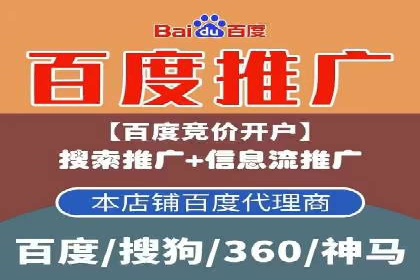 案例剖析：SEM账户托管策略调整