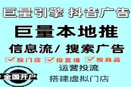 信息流广告投放公司案例发展趋势