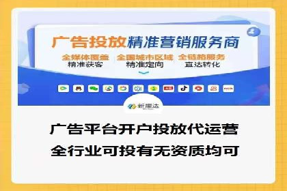百度SEM广告与搜索引擎优化的协同效应